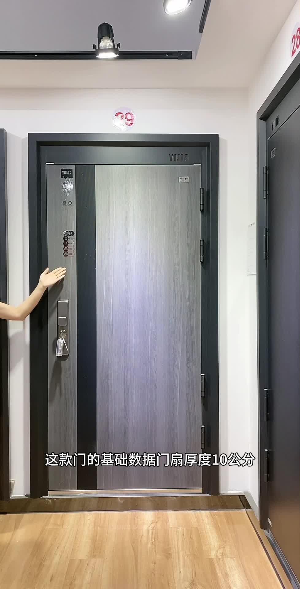 家装必备 优质防盗门品牌推荐指南